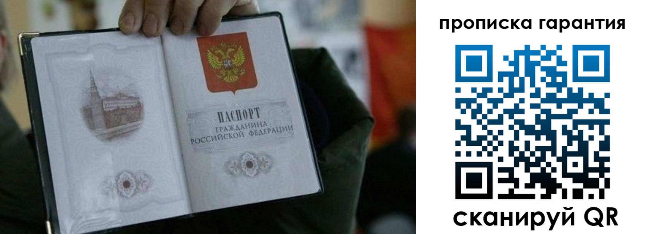 найти адрес прописки в Жирновске