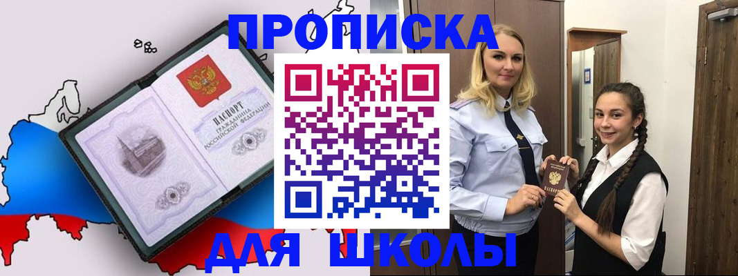 временная регистрация госуслуги в Жирновске