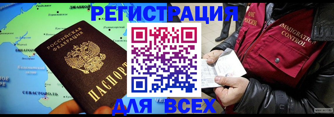 регистрация для дет. сада в Жирновске