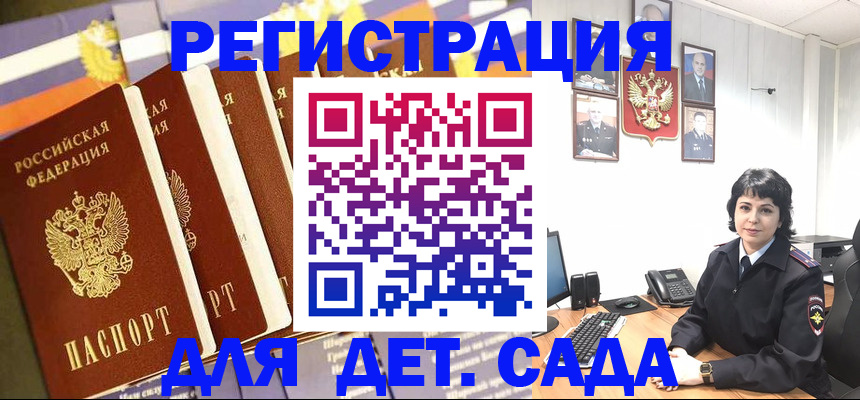 прописка для кредита в Жирновске